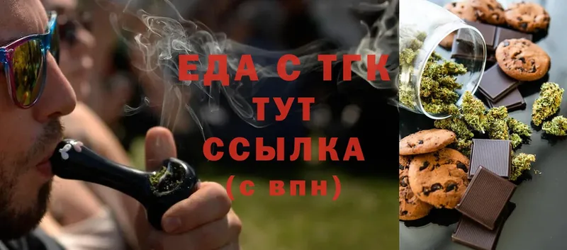 МЕГА зеркало  Кизел  Печенье с ТГК конопля  как найти закладки 