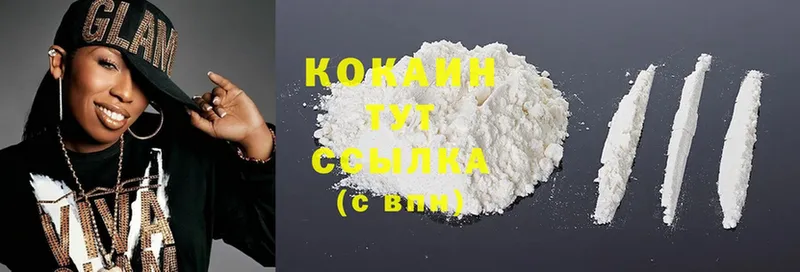 OMG ссылки  цены наркотик  shop какой сайт  Кокаин Fish Scale  Кизел 