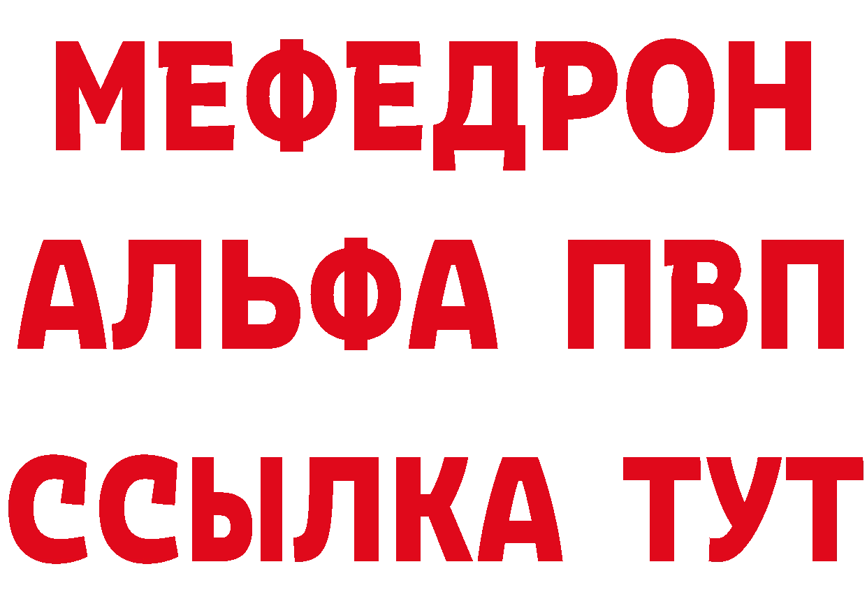 Где найти наркотики? мориарти состав Кизел