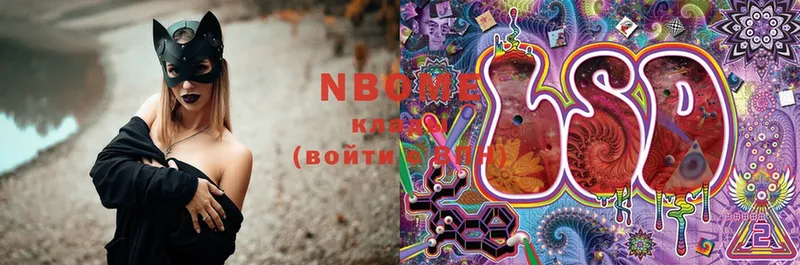 где можно купить   Кизел  Марки NBOMe 1,5мг 